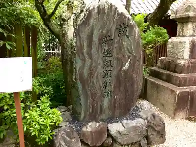 壬生寺(京都府)