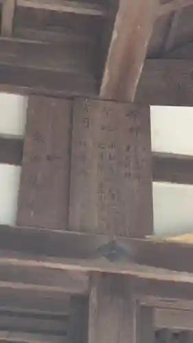 長谷山口坐神社(奈良県)