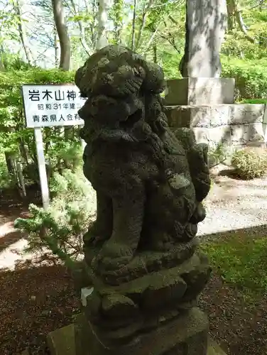 本輪西八幡神社(北海道)