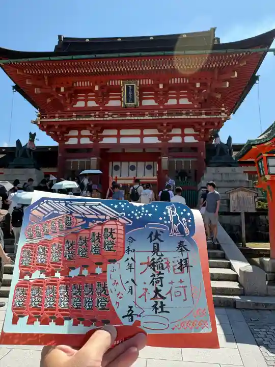 伏見稲荷大社(京都府)