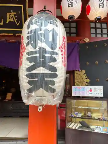 摩利支天 徳大寺のその他建物