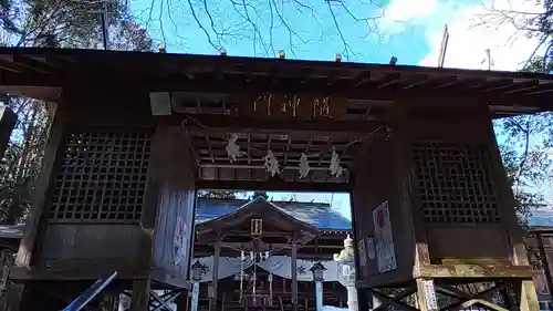 王宮伊豆神社の山門・神門
