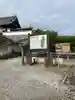 西国寺のその他建物