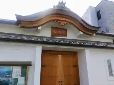 善光寺の本殿・本堂