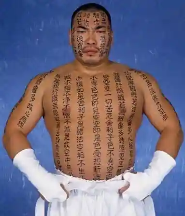 岩神稲荷神社(群馬県)