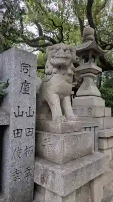 山阪神社(大阪府)