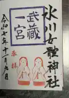 氷川女體神社(埼玉県)
