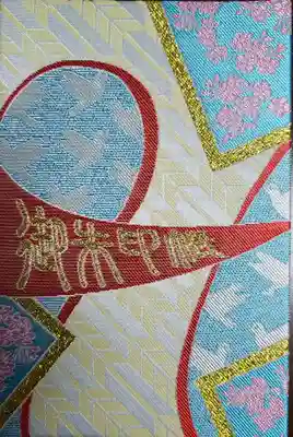 鳩森八幡神社(東京都)