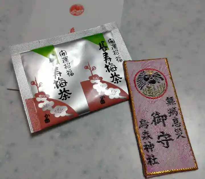 烏森神社(東京都)