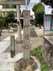 神明社（荒子神明社）の建物その他