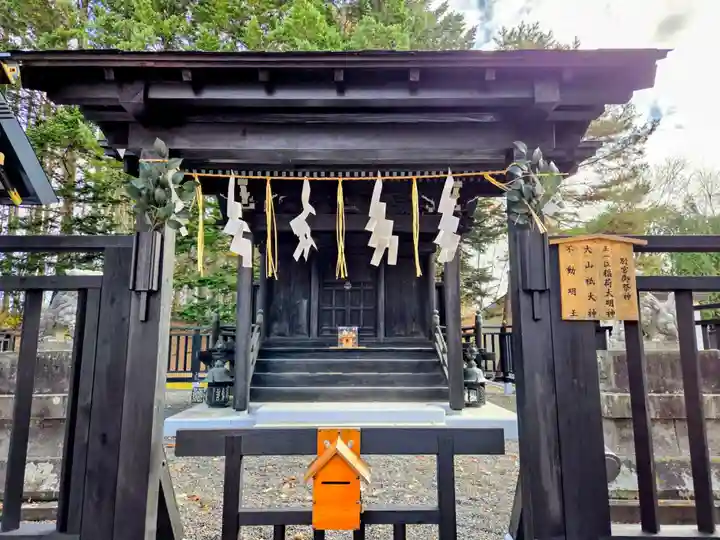 厚真神社(北海道)