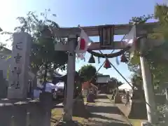 日吉神社(福井県)