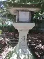 猿田彦神社のその他建物