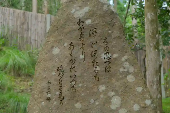 貴船神社のその他建物