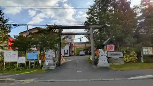 森三吉神社の鳥居