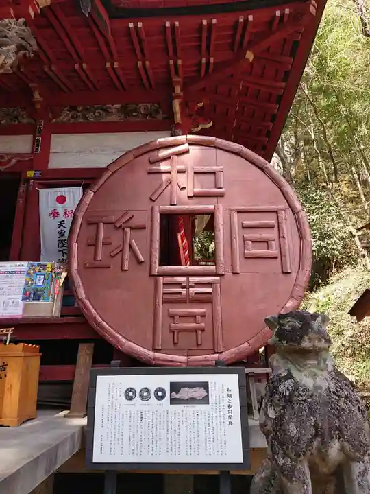 聖神社のその他建物