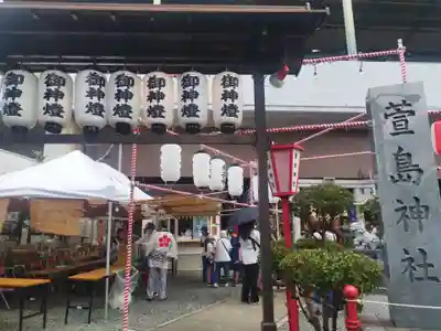 萱島神社(大阪府)