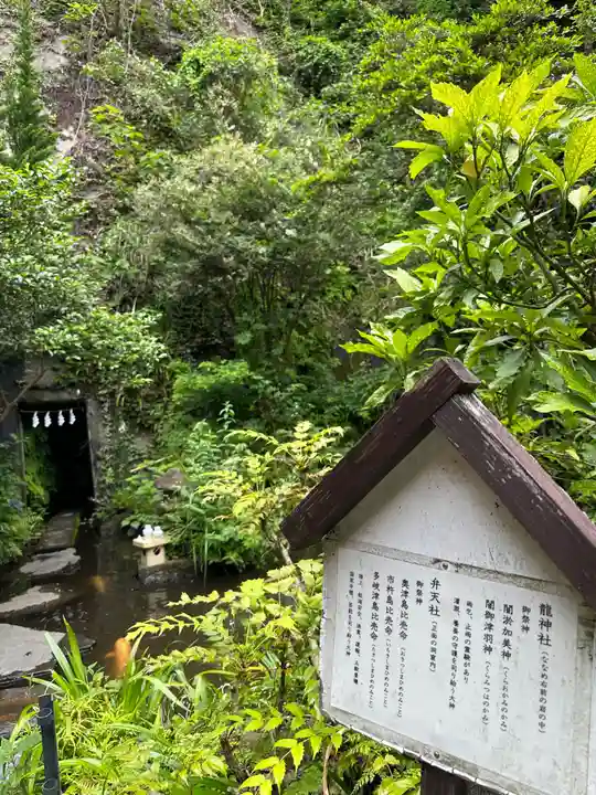 大綱金刀比羅神社(神奈川県)