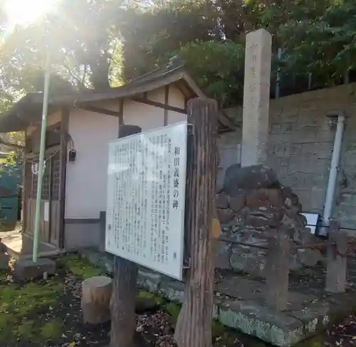 八雲神社(神奈川県)