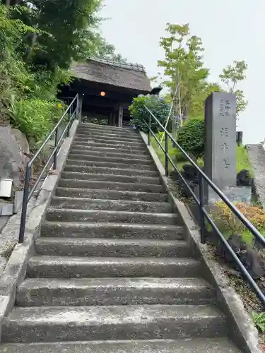泥牛庵(神奈川県)