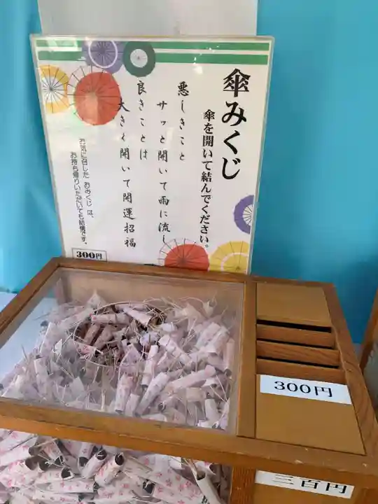 素盞雄神社(東京都)