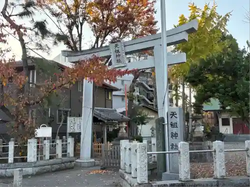 南篠崎天祖神社(東京都)