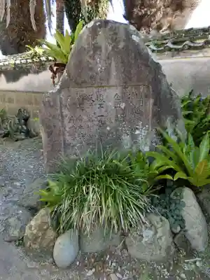 無量寺(和歌山県)