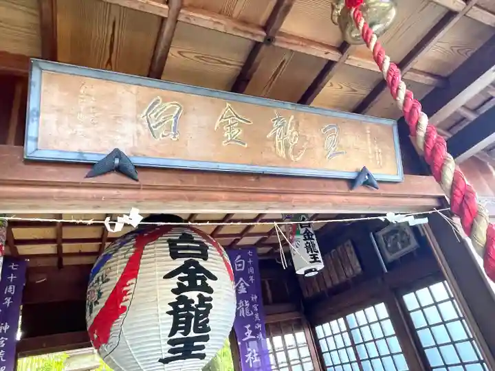 若宮神明社(愛知県)