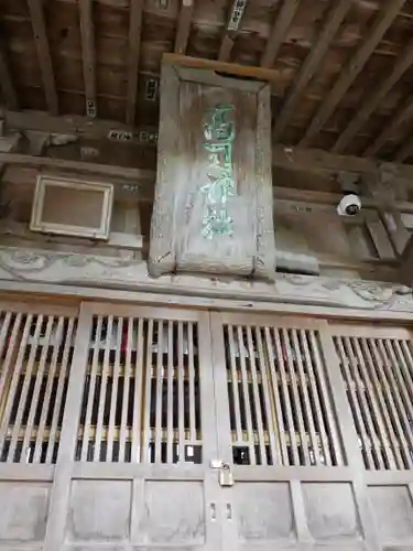 高司神社〜むすびの神の鎮まる社〜の本殿