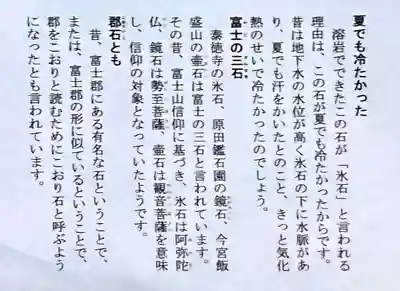 泰徳寺(静岡県)