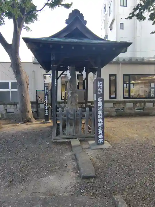 阿邪訶根神社(福島県)