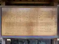 八柱神社 (田原市白谷町)(愛知県)