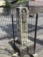 長谷院(愛知県)