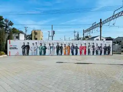 勝速日神社の{uncategorized: "未分類", other: "その他", undefined: "問題あり", building: "その他建物", grave: "お墓", sacred_gate: "鳥居", guardian: "狛犬", statue: "像", buddha: "仏像", history: "歴史", nature: "自然", garden: "庭園", animal: "動物", pagoda: "塔", temizu: "手水舎", mountain_gate: "山門・神門", sanctuary: "本殿・本堂", subordinate: "末社・摂社", art: "芸術", scenery: "景色", jizo: "地蔵", ema: "絵馬", goshuin: "御朱印", omikuji: "おみくじ", items: "授与品その他", amulet: "お守り", goshuincho: "御朱印帳", eats: "食事", festival: "お祭り", votive_dance: "神楽", shichigosan: "七五三参", wedding: "結婚式", experience: "体験その他", initially: "初詣", around: "周辺", anti_infection: "感染症対策"}