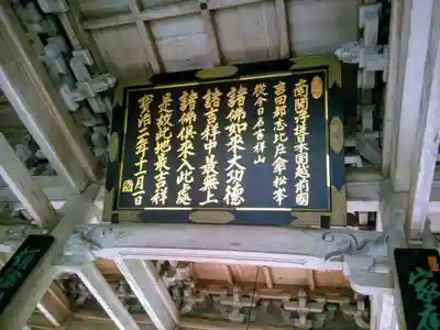 永平寺のその他建物