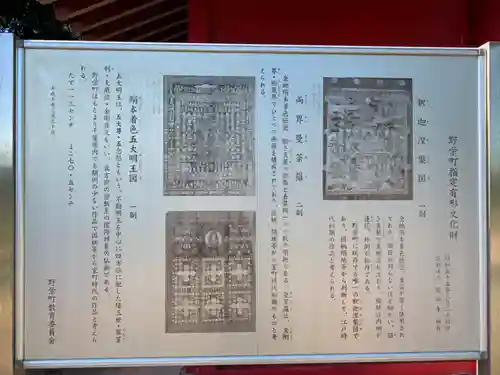 薬師寺(千葉県)