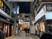 錦天満宮(京都府)