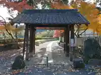 永保寺の山門・神門