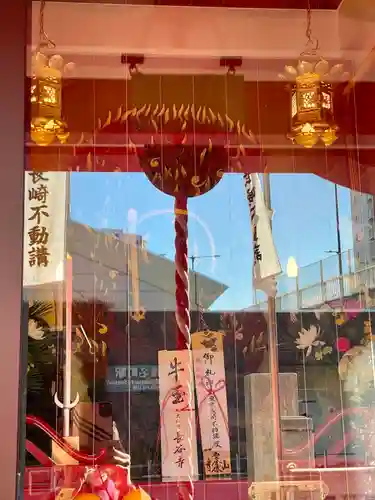 長崎不動尊(東京都)