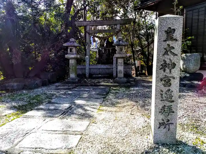 齋宮社(千福齋宮社)の末社・摂社