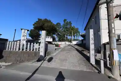 星田神社(大阪府)