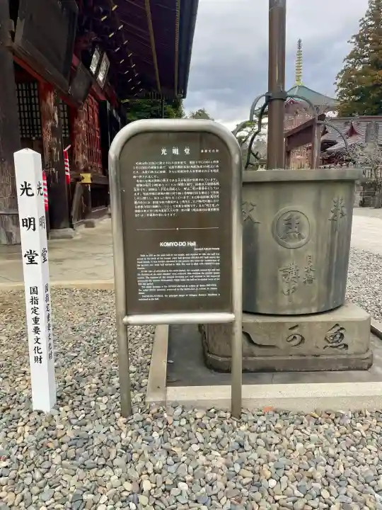 成田山光明堂の{uncategorized: "未分類", other: "その他", undefined: "問題あり", building: "その他建物", grave: "お墓", sacred_gate: "鳥居", guardian: "狛犬", statue: "像", buddha: "仏像", history: "歴史", nature: "自然", garden: "庭園", animal: "動物", pagoda: "塔", temizu: "手水舎", mountain_gate: "山門・神門", sanctuary: "本殿・本堂", subordinate: "末社・摂社", art: "芸術", scenery: "景色", jizo: "地蔵", ema: "絵馬", goshuin: "御朱印", omikuji: "おみくじ", items: "授与品その他", amulet: "お守り", goshuincho: "御朱印帳", eats: "食事", festival: "お祭り", votive_dance: "神楽", shichigosan: "七五三参", wedding: "結婚式", experience: "体験その他", initially: "初詣", around: "周辺", anti_infection: "感染症対策"}