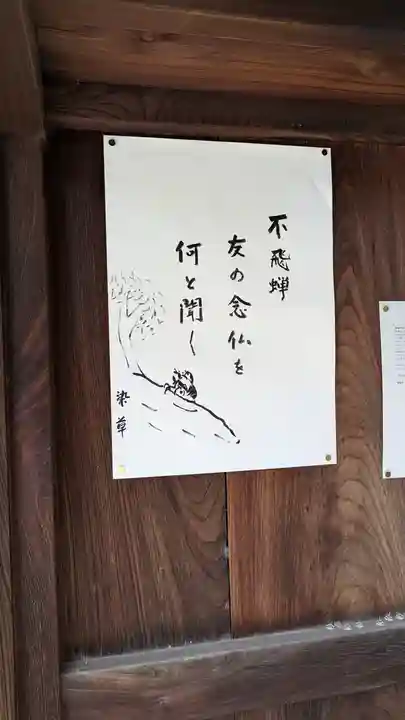 瑞雲院(京都府)