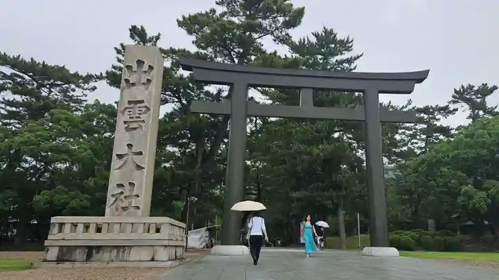 出雲大社(島根県)