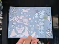 日本唯一香辛料の神 波自加彌神社の御朱印