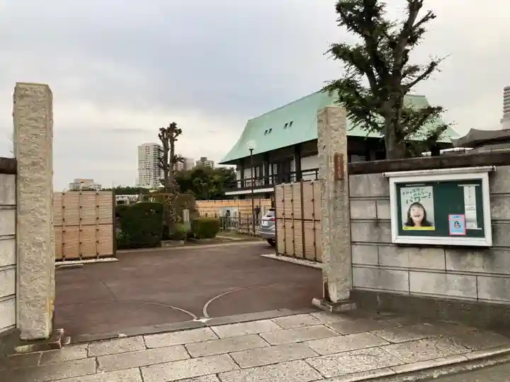 常光寺(東京都)