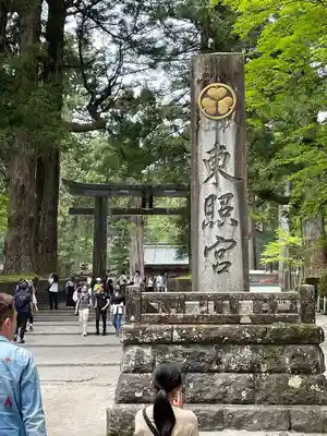 日光東照宮(栃木県)