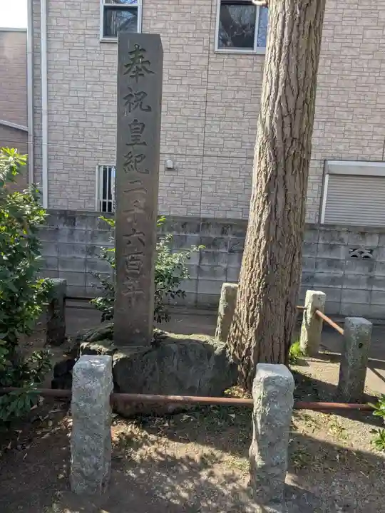 中川氷川神社(東京都)