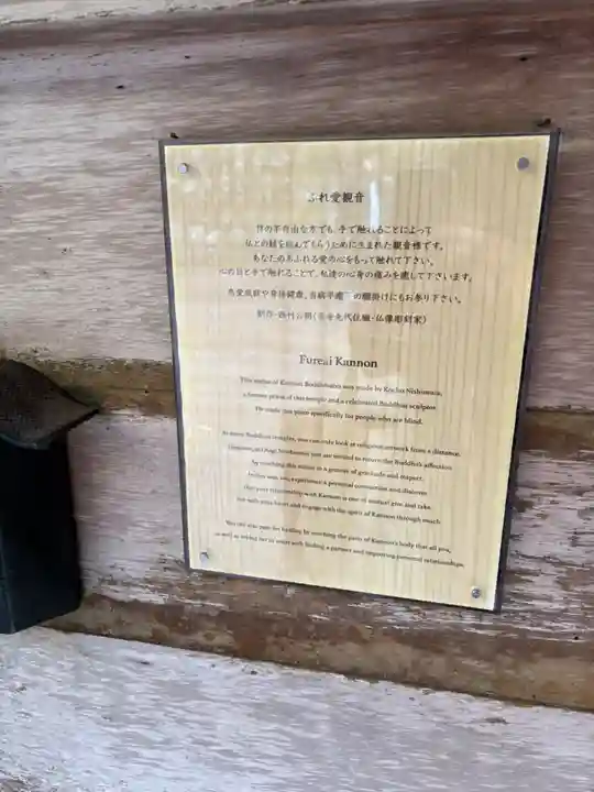 愛宕念仏寺(京都府)