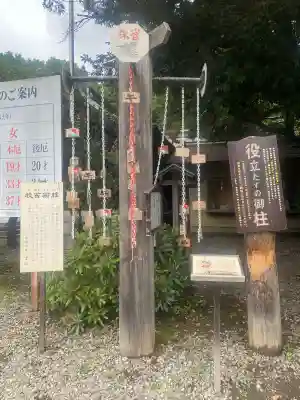 栃木縣護國神社(栃木県)